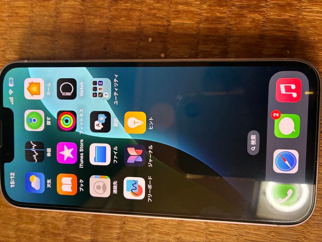 iPhone14パ–プル128ギガバッテリー94％修理交換なしおまけ多数 美品