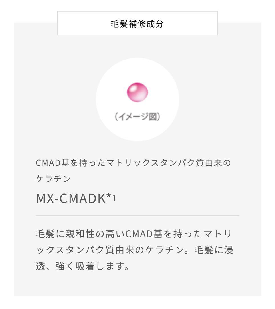 ✨Aujua✨オージュア 1.8L リペアリティ シャンプートリートメントセット