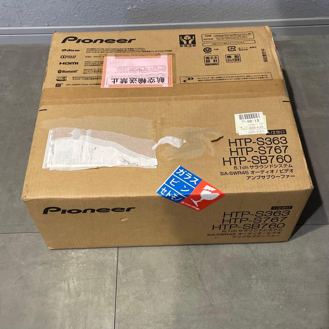 新品未開封　Pioneer HTP-S767 5.1ch m0s7934