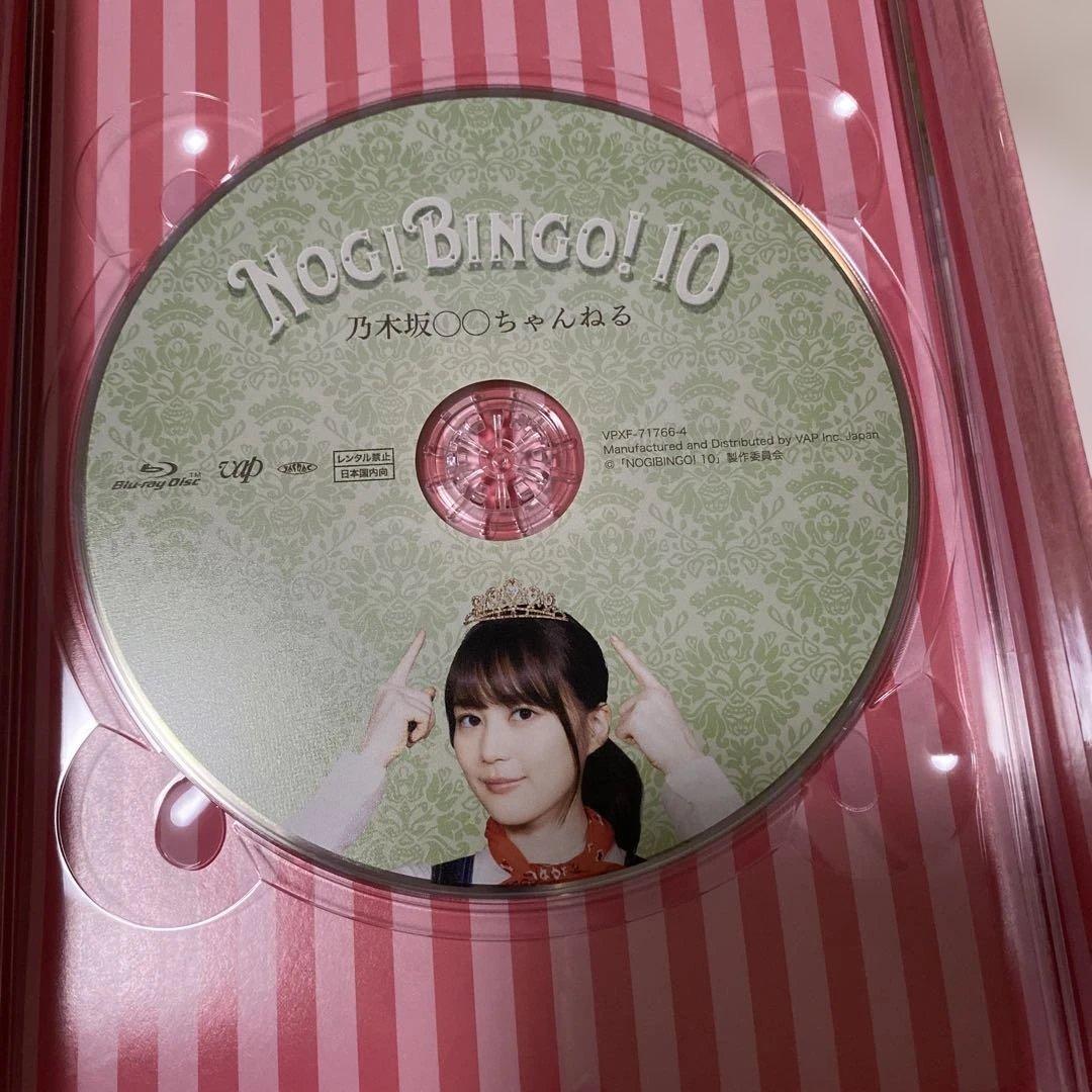 乃木坂46/NOGIBINGO!10 Blu-ray BOX〈4枚組〉 - メルカリ