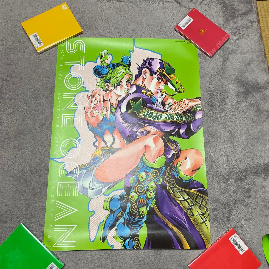 ジョジョ 第六部 ストーンオーシャン 空条承太郎＆徐倫 JOJO展