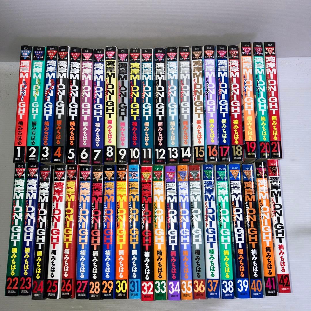 湾岸MIDNIGHT 全巻 Amazon.co.jp: 湾岸MIDNIGHT コミック 全42巻完結セット (ヤンマガKC