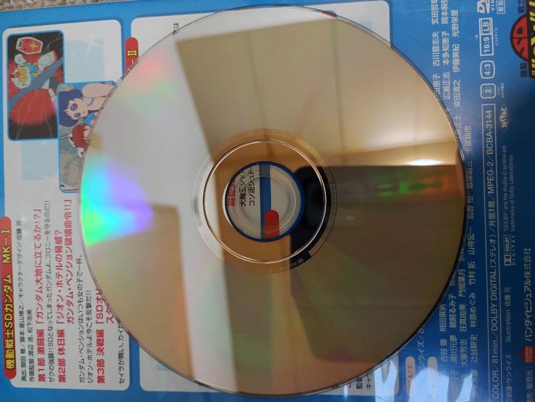 特典カードダス付き、機動戦士SDガンダム上下、外伝、まつりプラス DVD