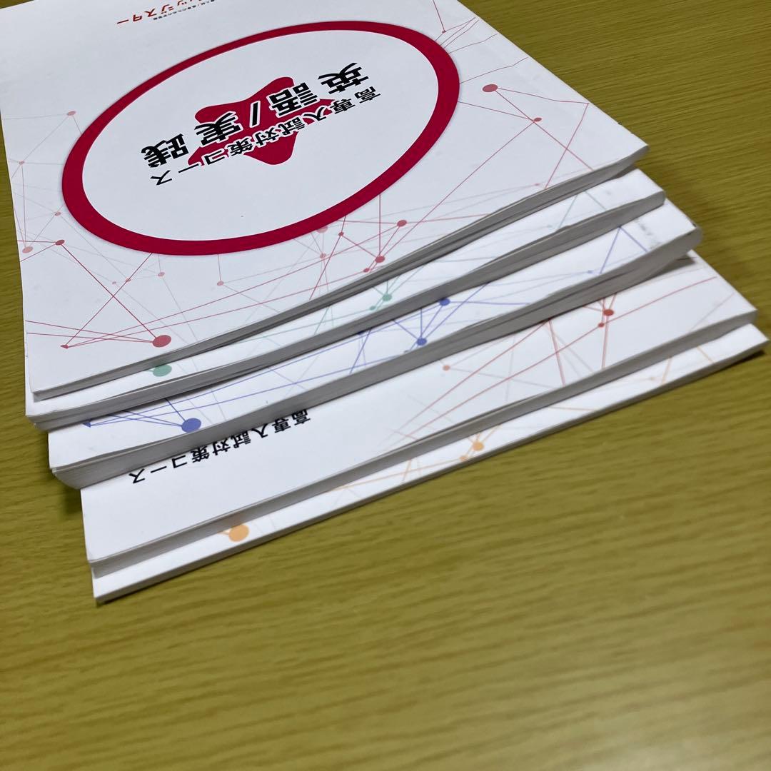 高専入試 ナレッジスター 実践 5教科 - メルカリ