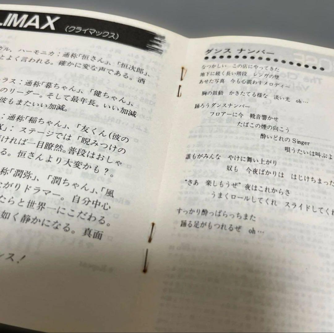 A*K様 オムニバスMUSIC FARM OMNIBUS VOL.1 黒夢 清春