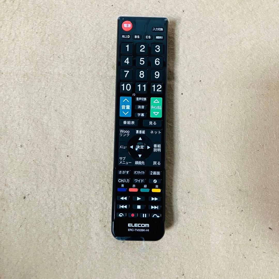 動作品】HITACHI L37-XP05 WOOO カセットHDD リモコン付 - メルカリ