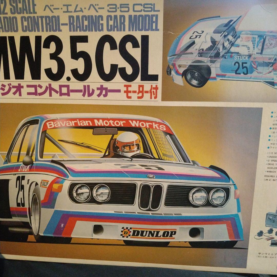 期間限定お値引中　オオタキ 1/12 ラジコンカー　RC BMW3.5CSL 2026年最新】オオタキ 1／12の人気アイテム - メルカリ
