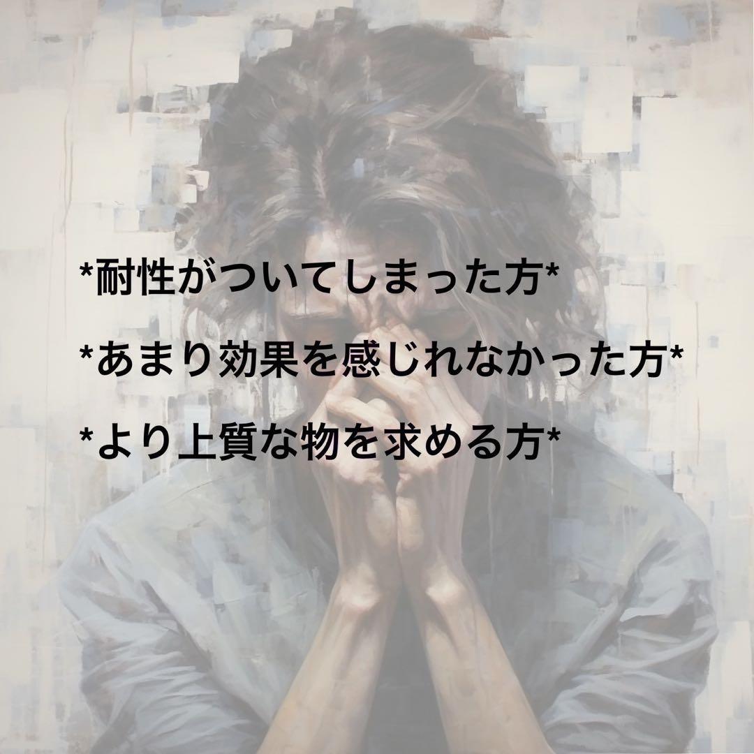 【夜専用】 CRDH リキッド 0.5ml CBP THXE CBN 7