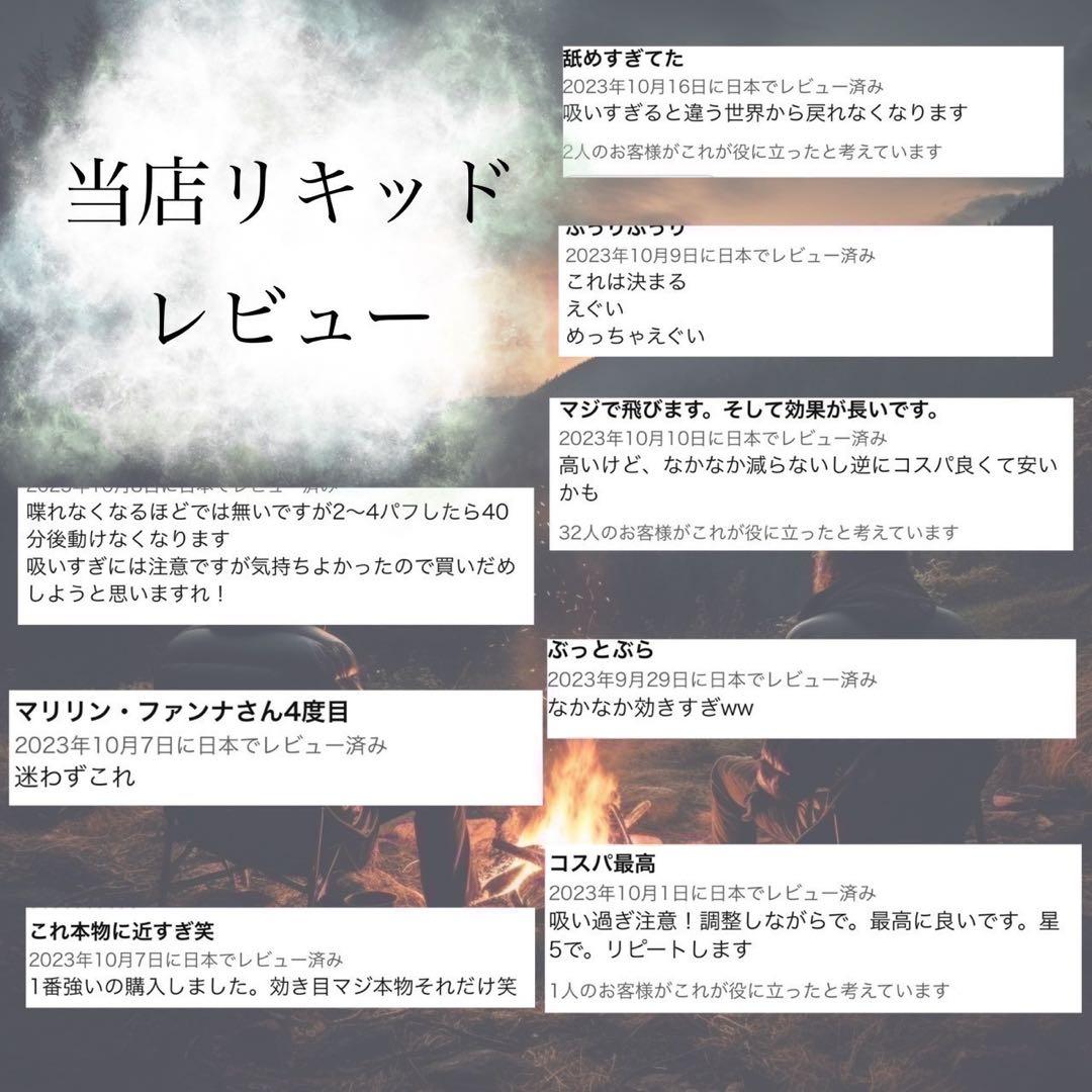 【夜専用】 CRDH リキッド 0.5ml CBP THXE CBN 7