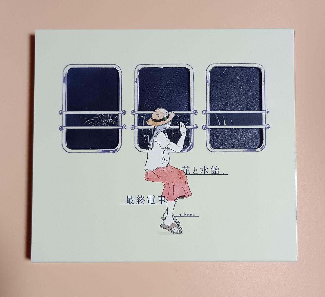 花と水飴、最終電車　n-buna 花と水飴、最終電車 - Album by n-buna | Spotify