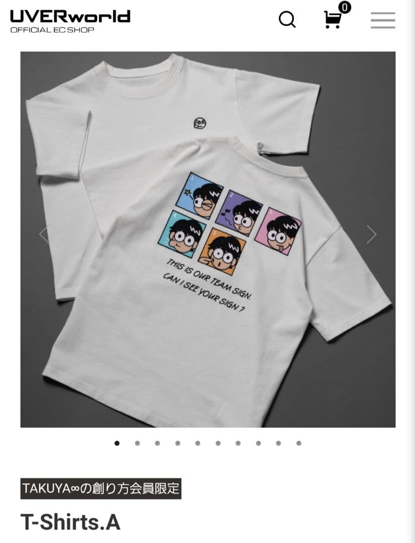 UVERworld TAKUYA∞の創り方 Tシャツ - メルカリ