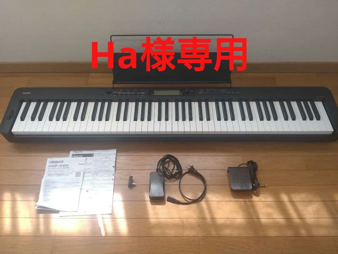 CASIO CDP-S300 電子ピアノ 本体 CDP-S300サポートページ | CASIO