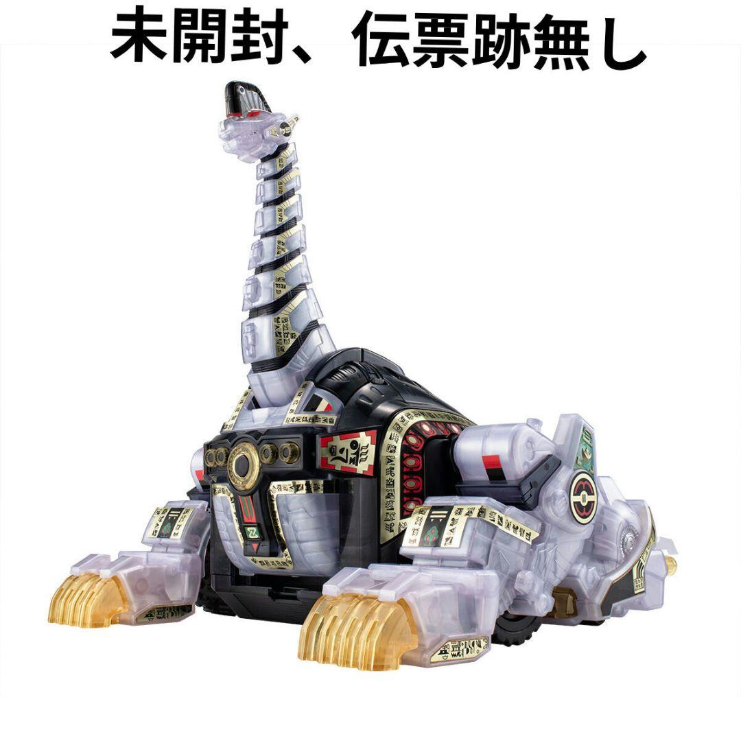 [未開封品] SMP 獣騎神 キングブラキオン クリアカラーVer. BANDAI（バンダイ） ☆SMP[SHOKUGAN MODELING PROJECT] 獣騎神 キング