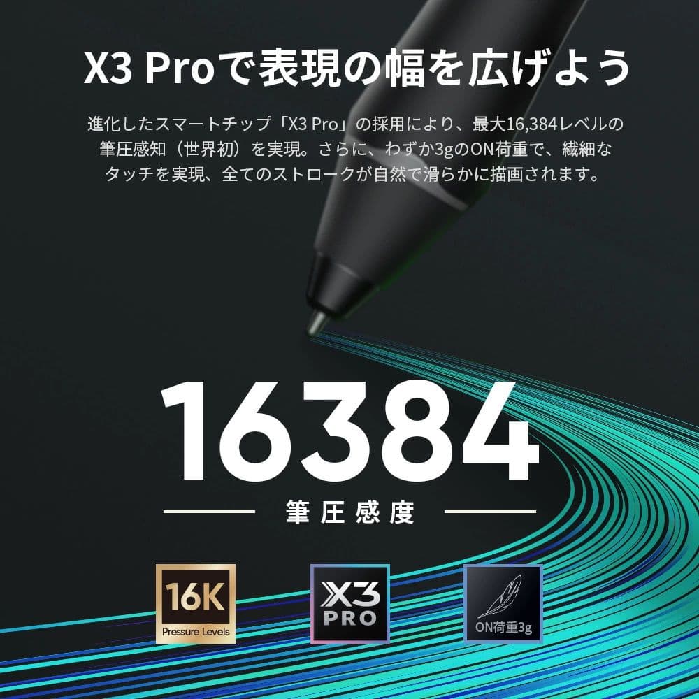 XP-PEN Artist Pro 22 (Gen2) 2.5K 液晶タブレット