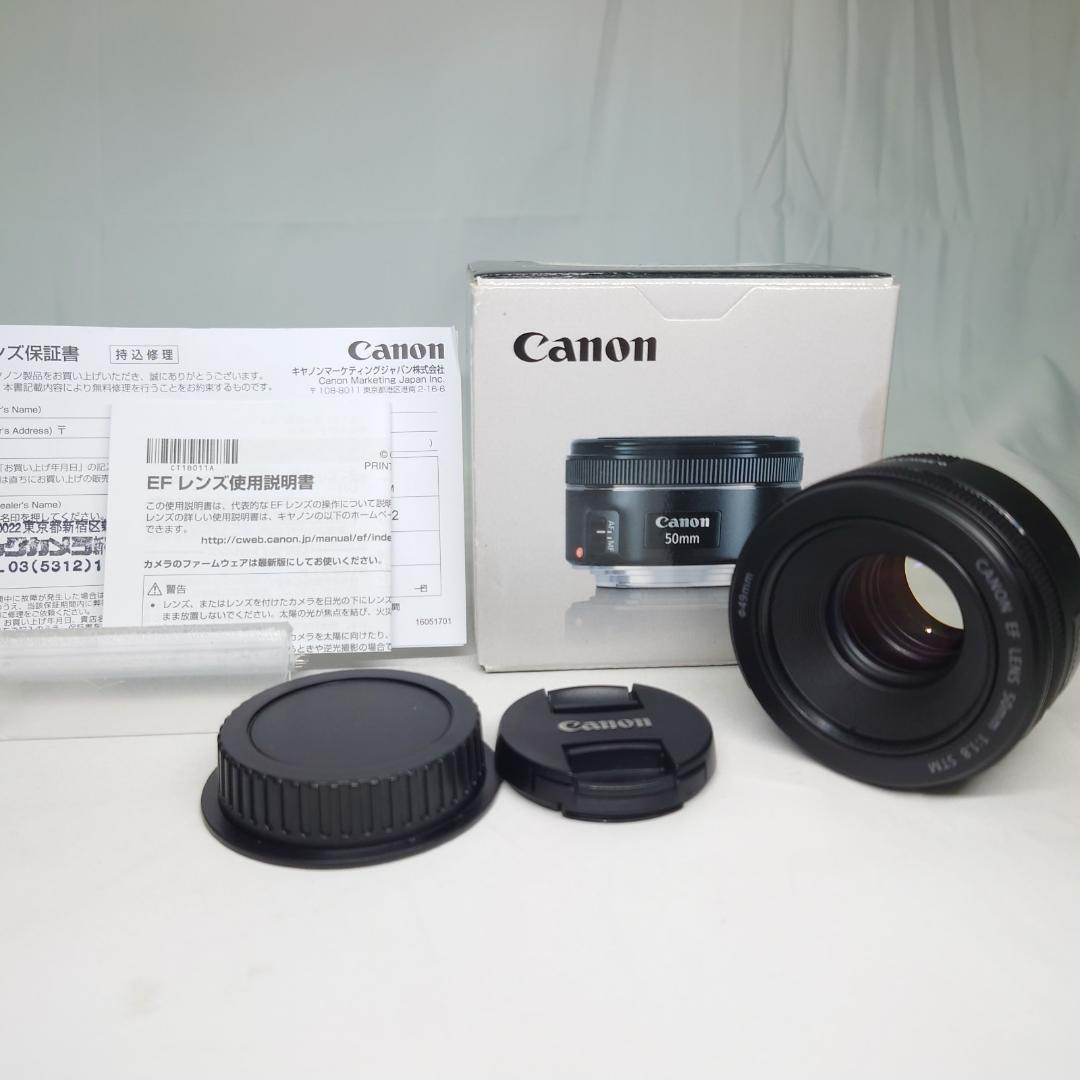 Canon EF50mm F1.8 STM キャノン 動作確認済み　箱付き 新品)Canon (キヤノン) EF50mm F1.8 STM（商品ID：4549292037692）詳細