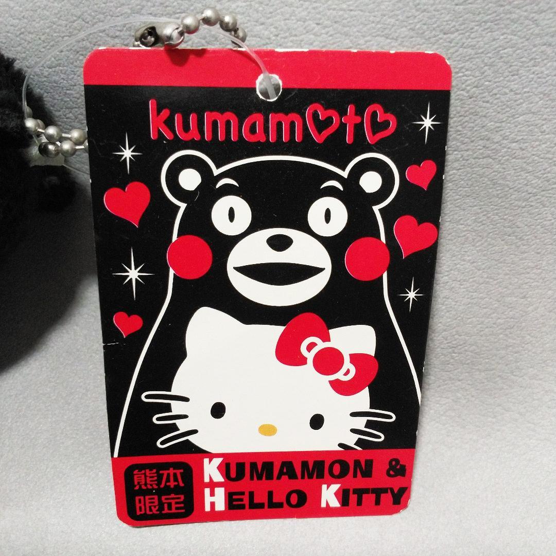 新品】 ハローキティ くまモン 熊本 マスコットぬいぐるみ ご当地 レア