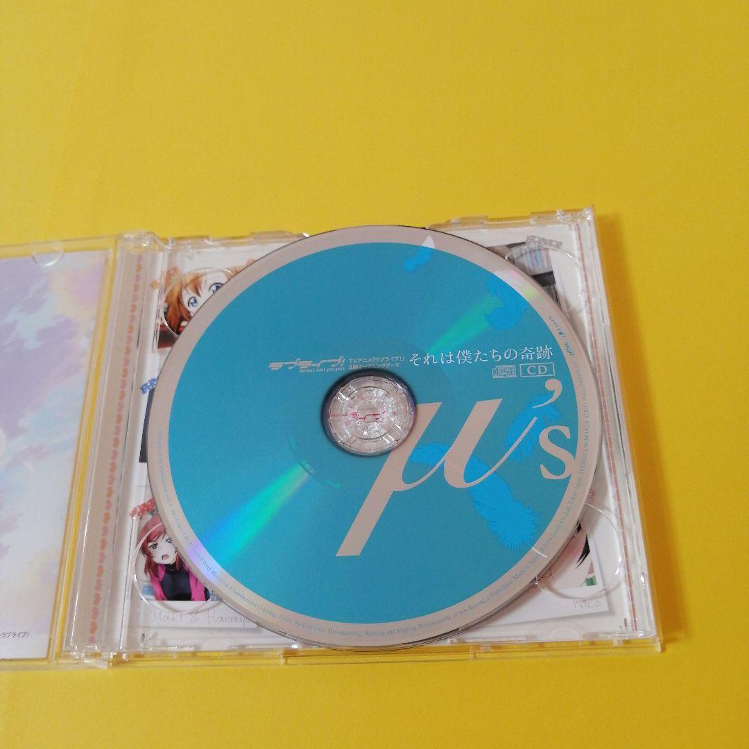 ラブライブ!』 μ's CD2枚セット ⭐️初回特典：ラブカ&ポストカード