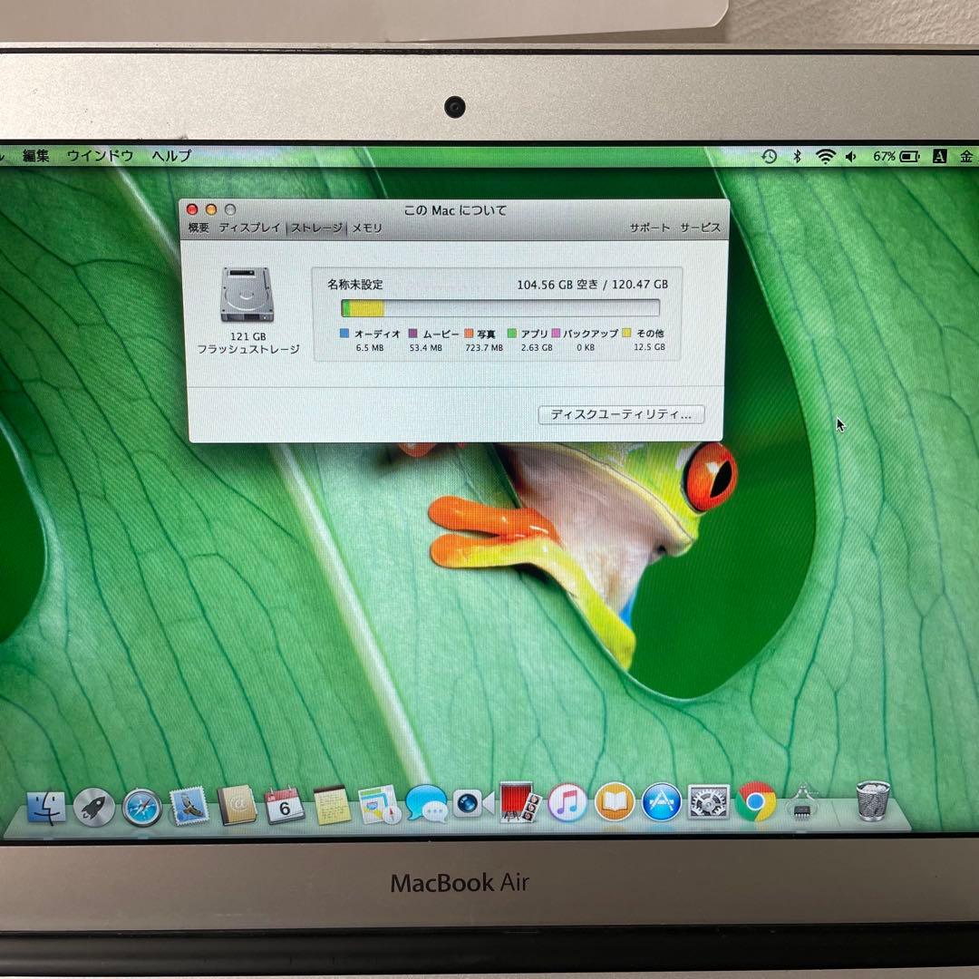 MacBook本体 MacBook Air 1.3GHz i5 4GB