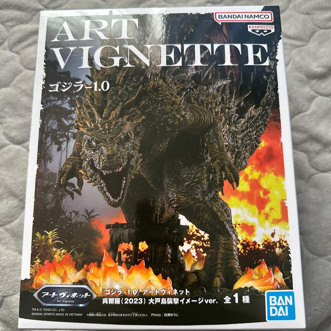 ゴジラ-1.0』 アートヴィネット 呉爾羅（2023） 大戸島襲撃イメージ