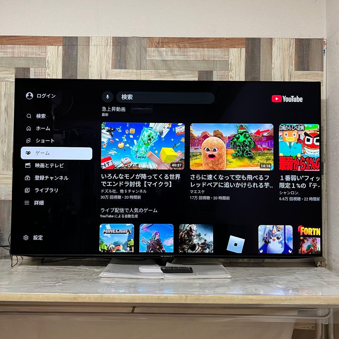 全国送料込❣️SHARP65V型有機ELテレビAndroid TV ネット動画◎ - メルカリ