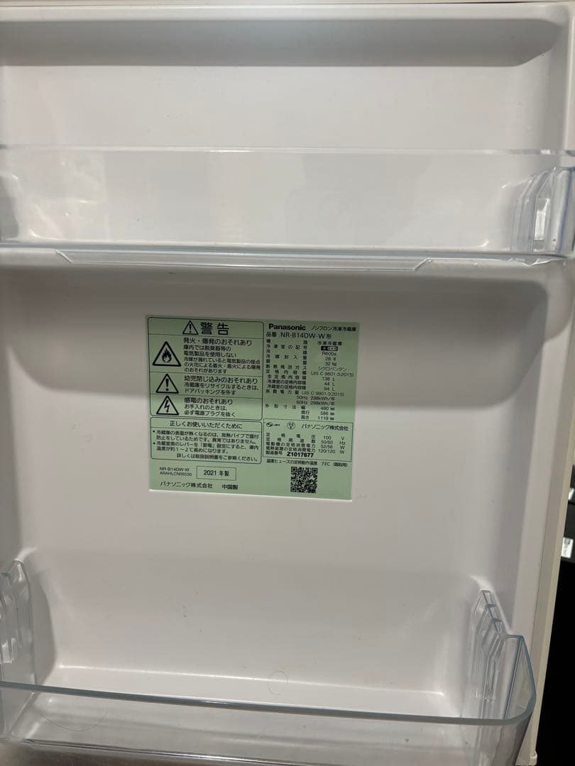 冷蔵庫/2021年製/Panasonic/NR-B14DW-W - メルカリ