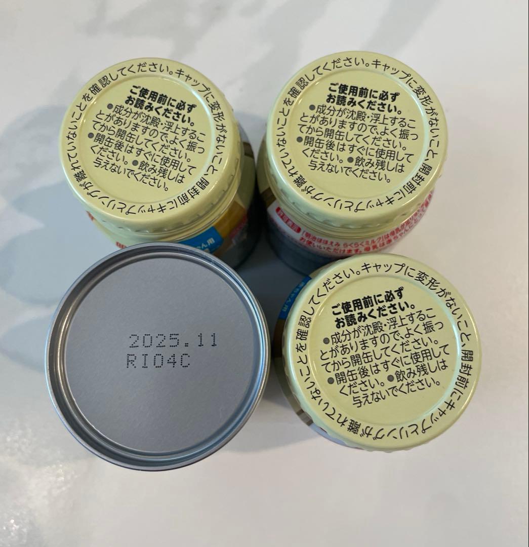 明治 ほほえみ 粉ミルク、スティック、缶 新品未開封】明治 ほほえみ