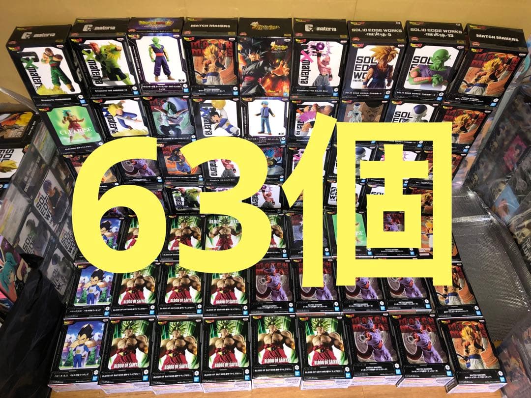 ドラゴンボール フィギュア ブロリー　フリーザ　ジャネンバ　ゴジータ　63個④ ドラゴンボール フィギュア 孫悟空 ベジータ ブロリー ゴジータ