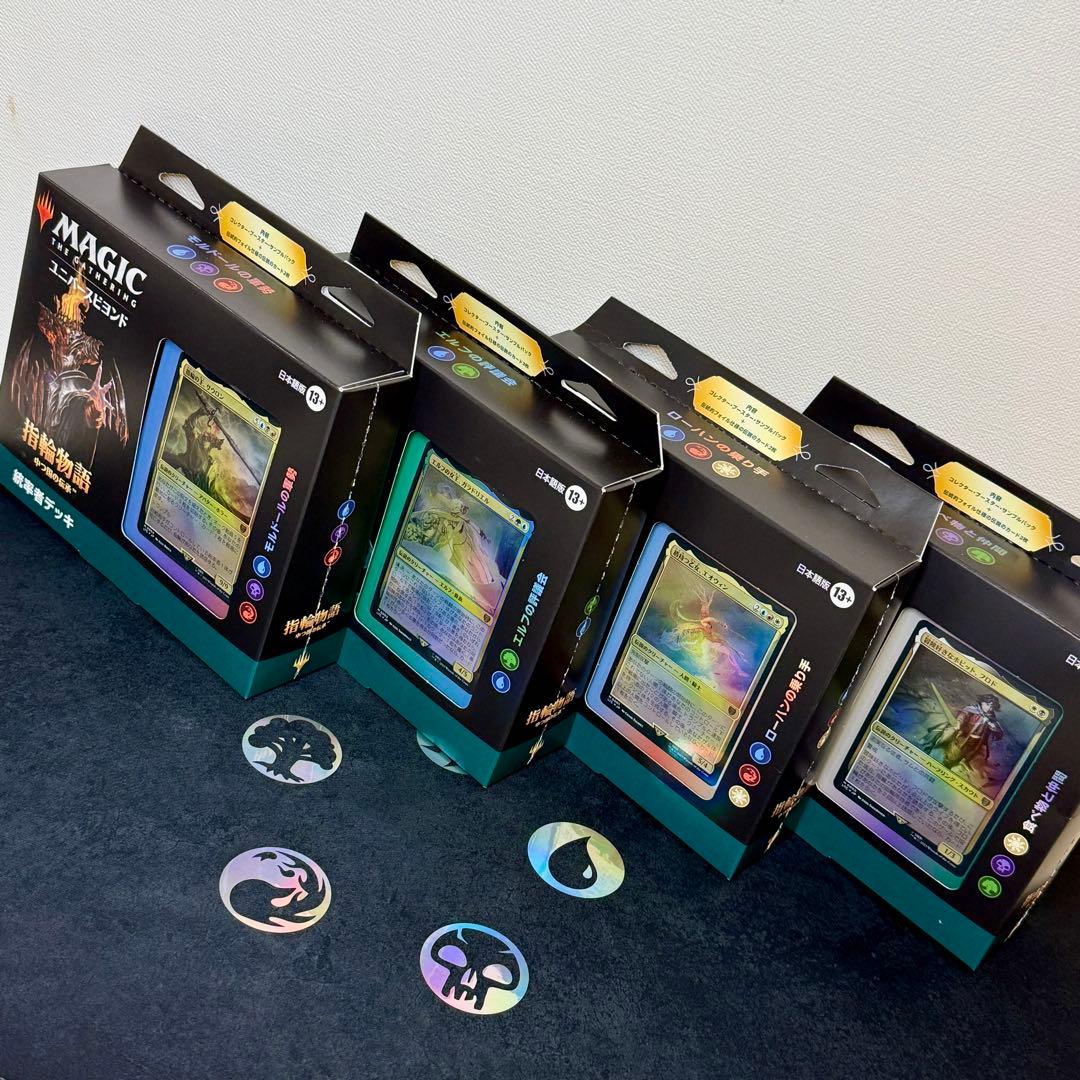 ★新品 指輪物語 統率者デッキ 4種セット 日本語 LTR mtg MTG 指輪物語：中つ国の伝承 統率者デッキ 日本語版 4種セット(MTG