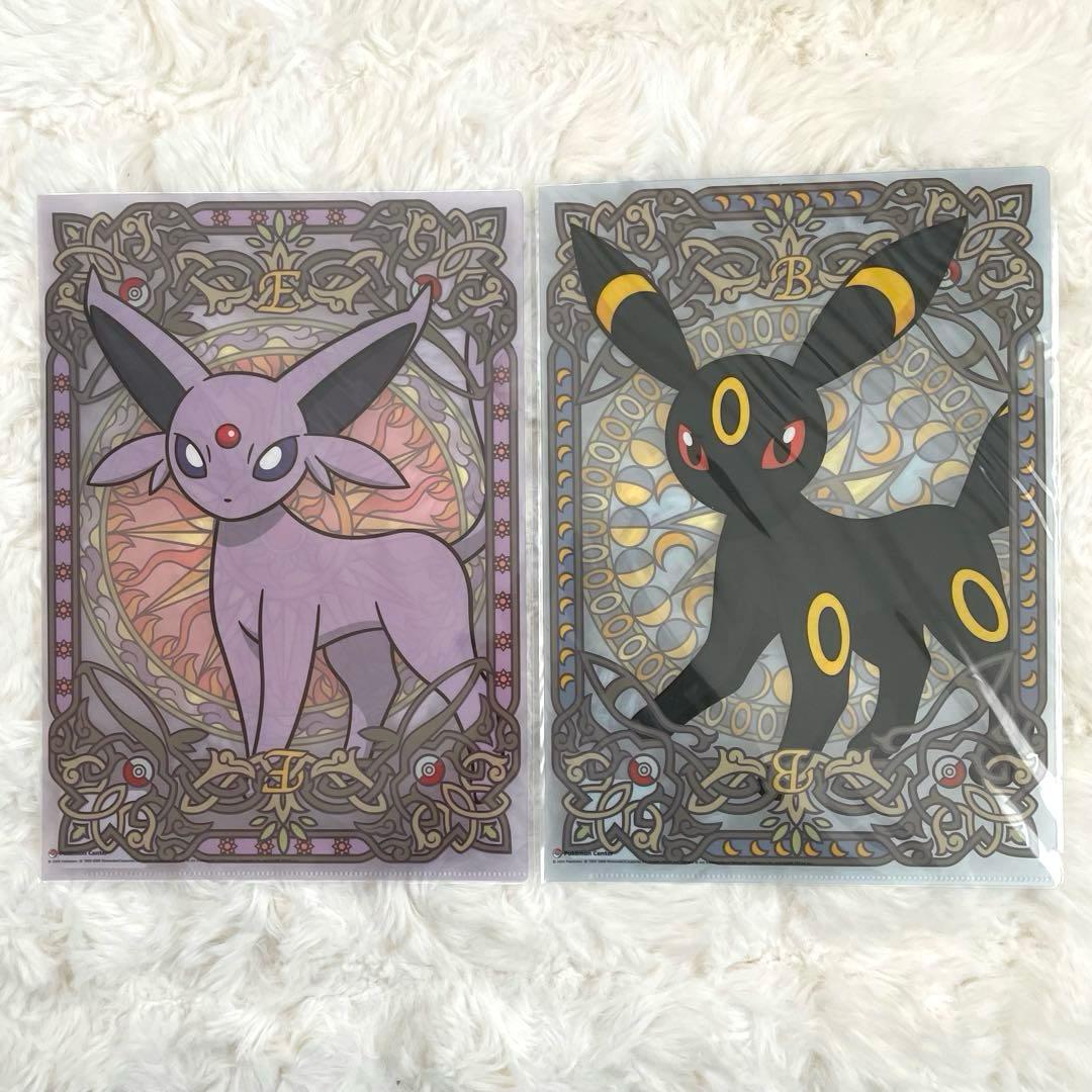 新品未使用】イーブイコレクション クリアファイル 8枚セット ポケモン