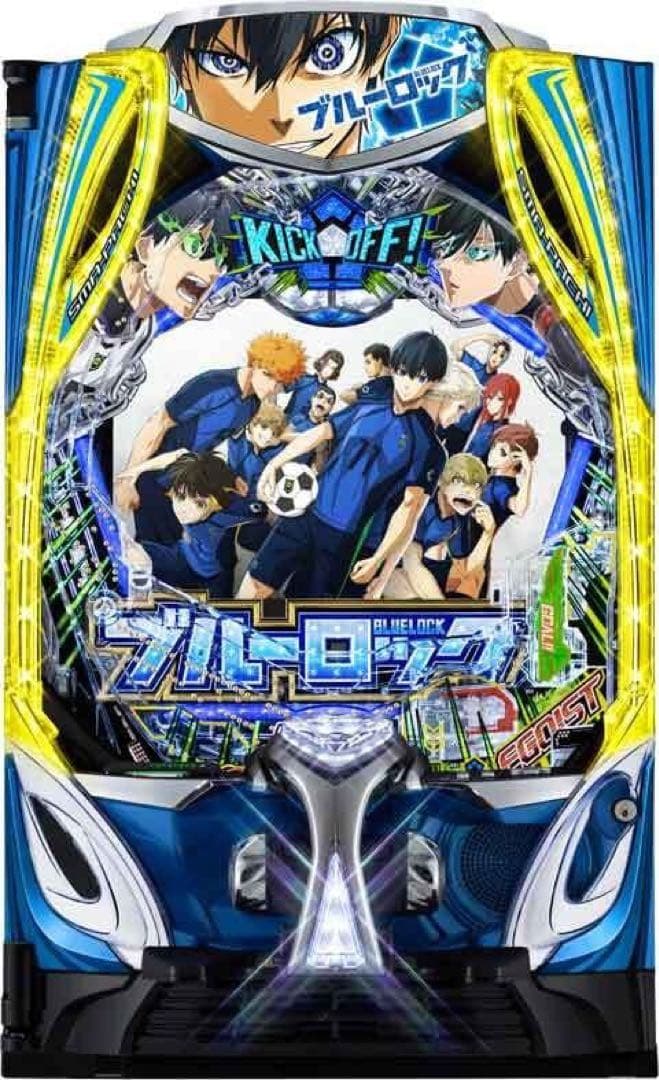 eフィーバーブルーロック スマパチ 実機 ボリューム ユニット付き