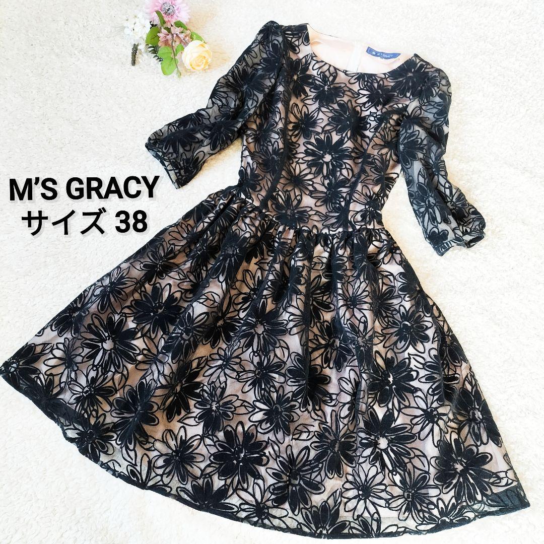 【極美品】エムズグレイシー 7分袖 ワンピース Aライン 花柄 Mサイズ 極美品】エムズグレイシー 7分袖 ワンピース Aライン 花柄 Mサイズ