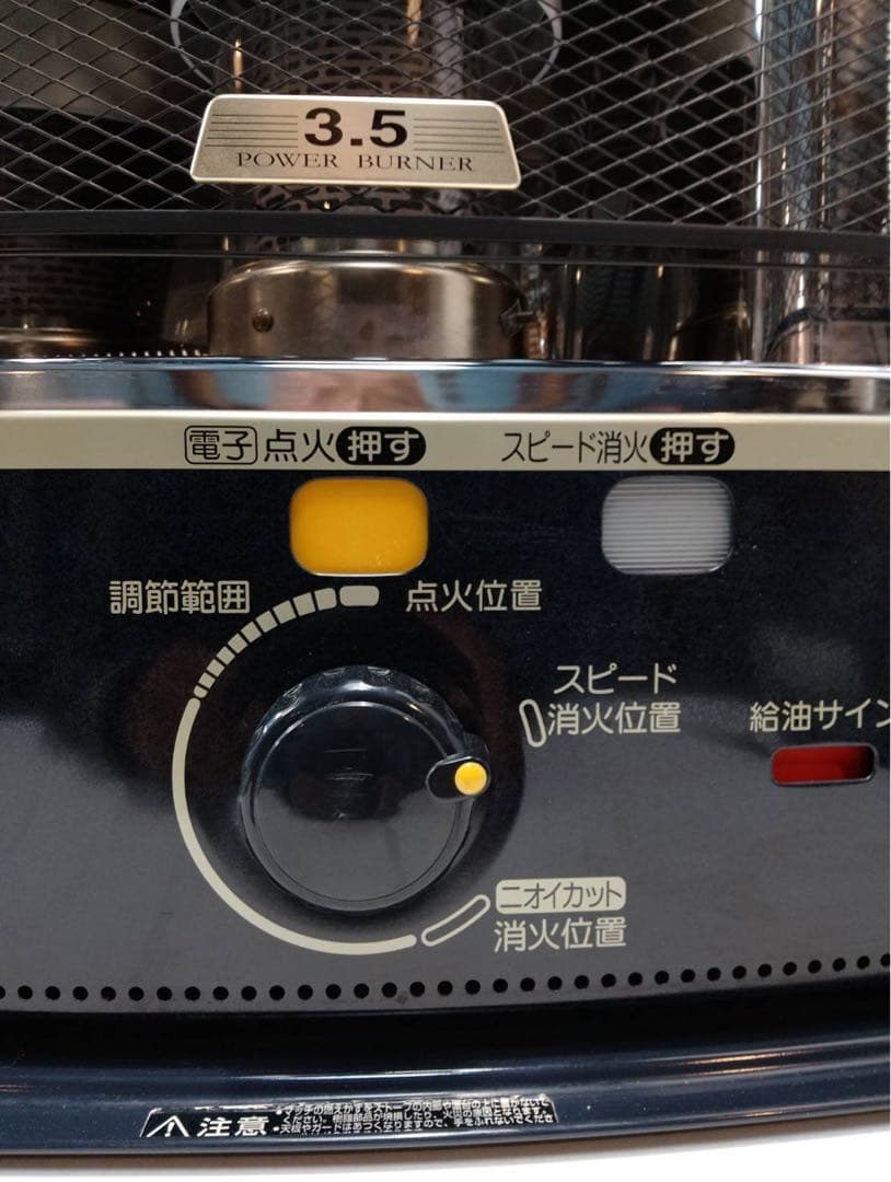 ​コロナ 石油ストーブ SX-E3511WY 反射式 3.47kW 木造〜9畳