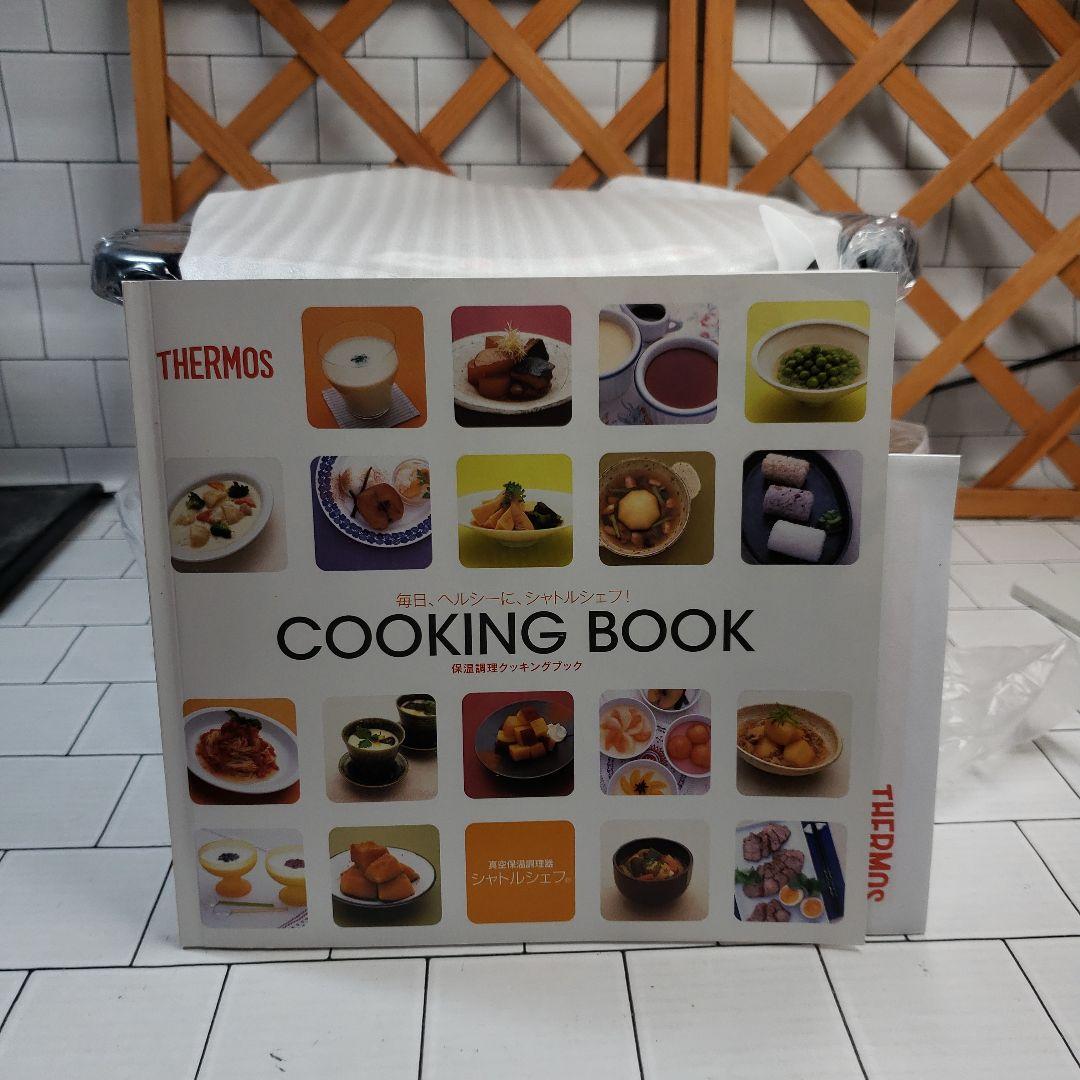 THERMOS 真空保温調理器シャトルシェフ KBG-3000 3.0L