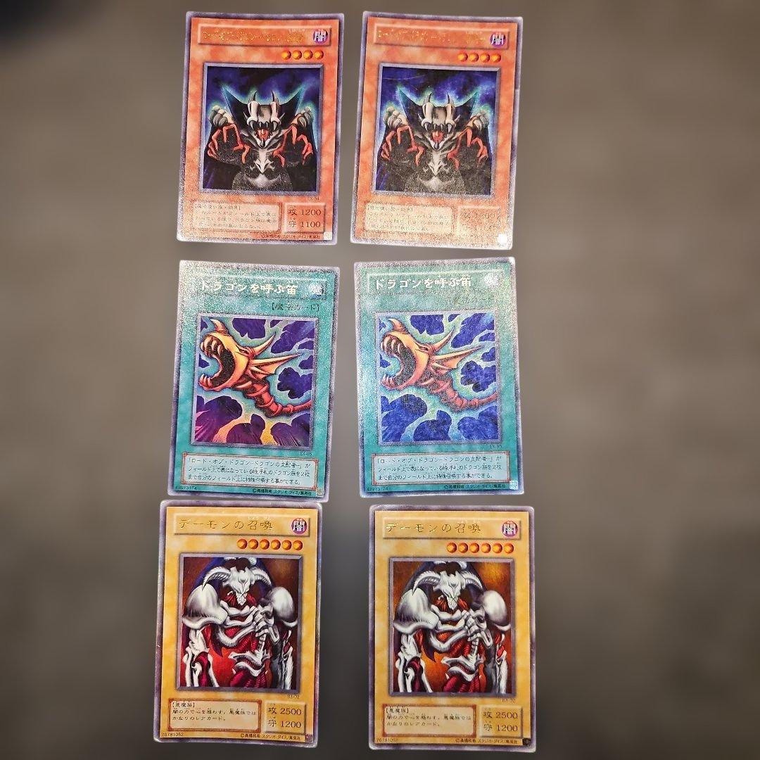 遊戯王カード まとめ売り 6枚 - メルカリ