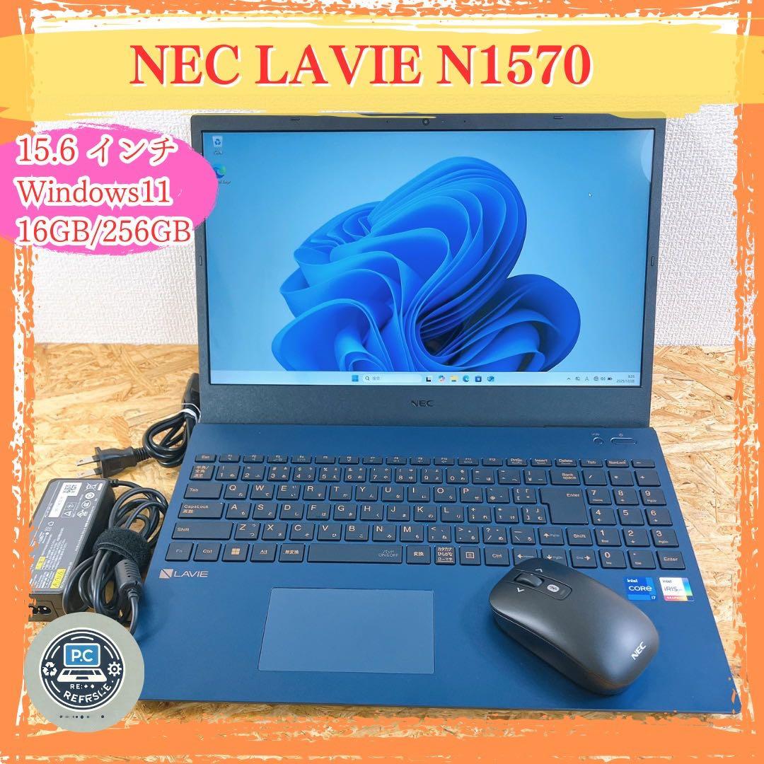 NEC LAVIE N1570 第11世代 マウス付 15.6型 DVD