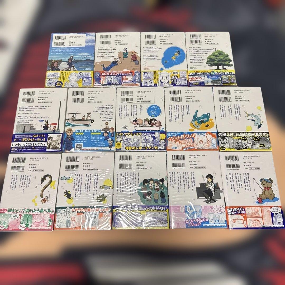 放課後ていぼう日誌 全14巻セット 初版・帯付き 中古美品