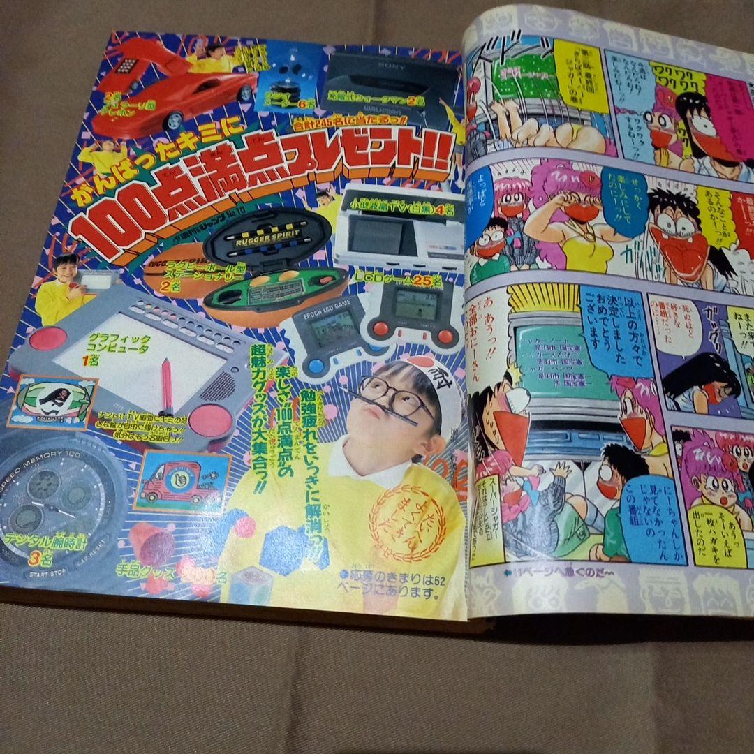 即日対応可能】週刊 少年 ジャンプ 1990年 10号 漫画 アニメ - メルカリ