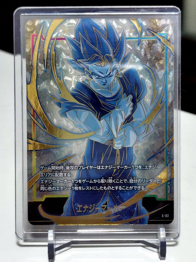 ベジット エナジーマーカー チャンピオンシップ02 - メルカリ