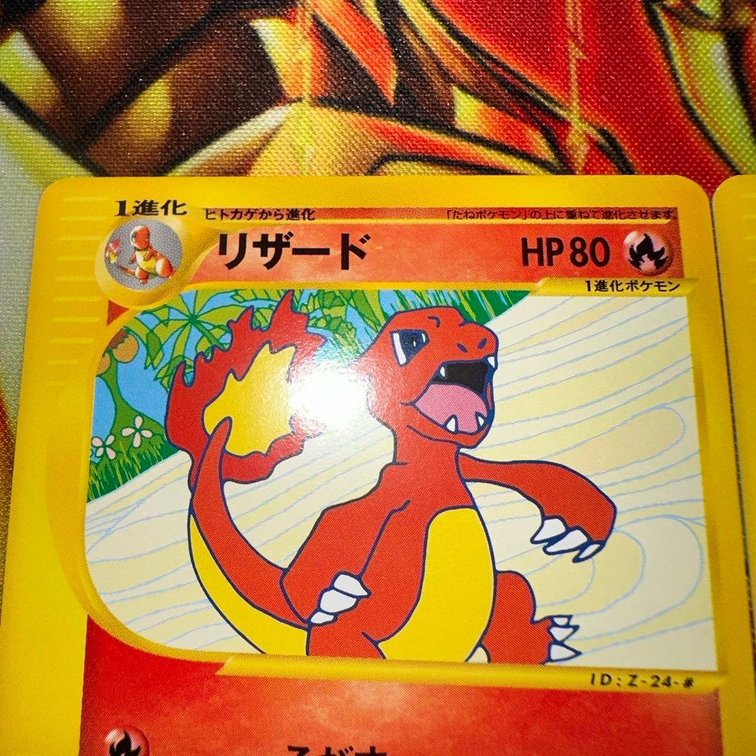 美品】トレーナーズvol.17 フシギソウ、リザード、カメール