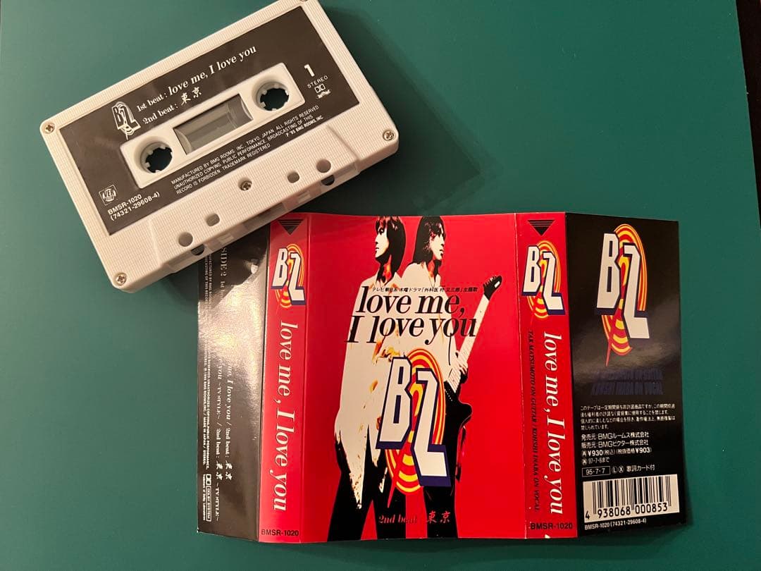 B'z love me, I love you カセットテープ B'z 17th シングルカセットテープ 「love me, I love you」BMSR-1020