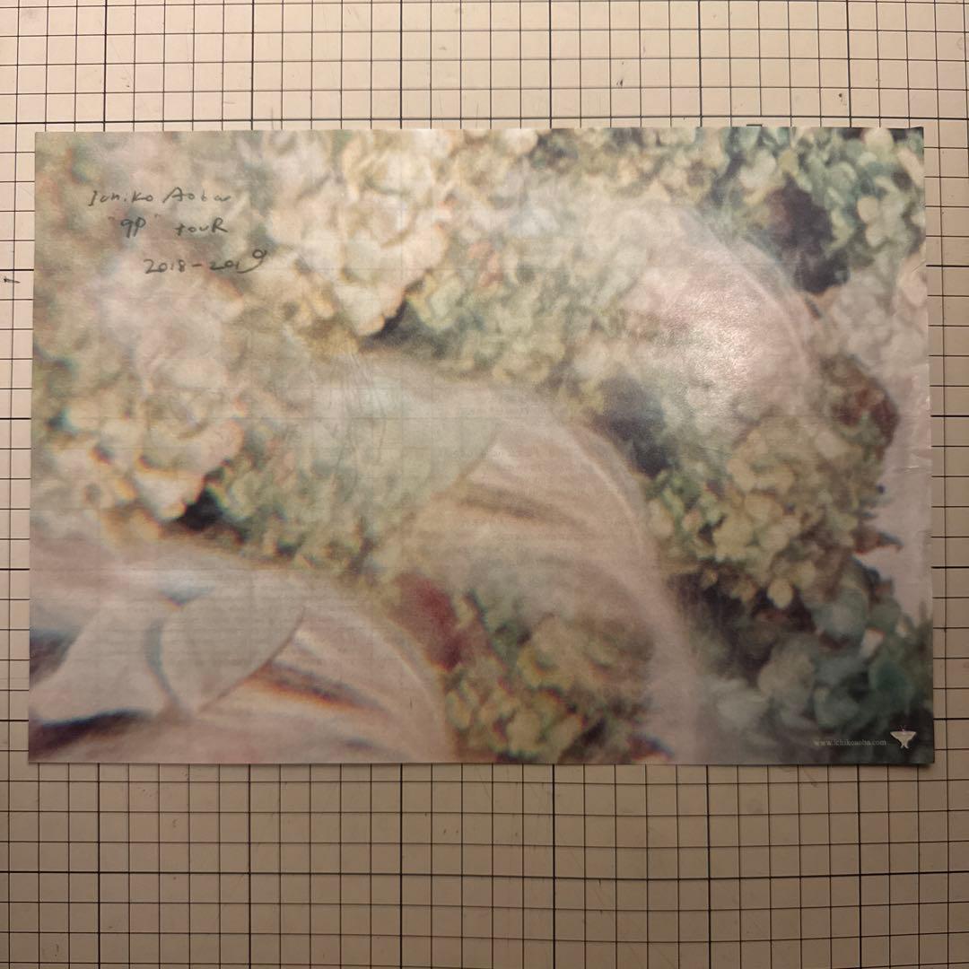 Luminescent Creatures / 青葉市子 ◯アナログカラー盤 - メルカリ