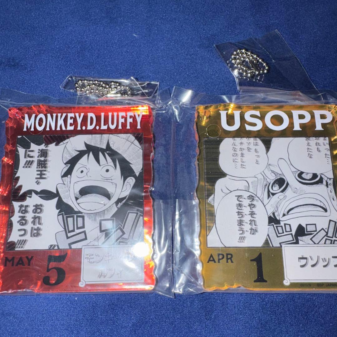 ワンピースBASE shopくじ】ルフィ、ウソップの2点セット - メルカリ