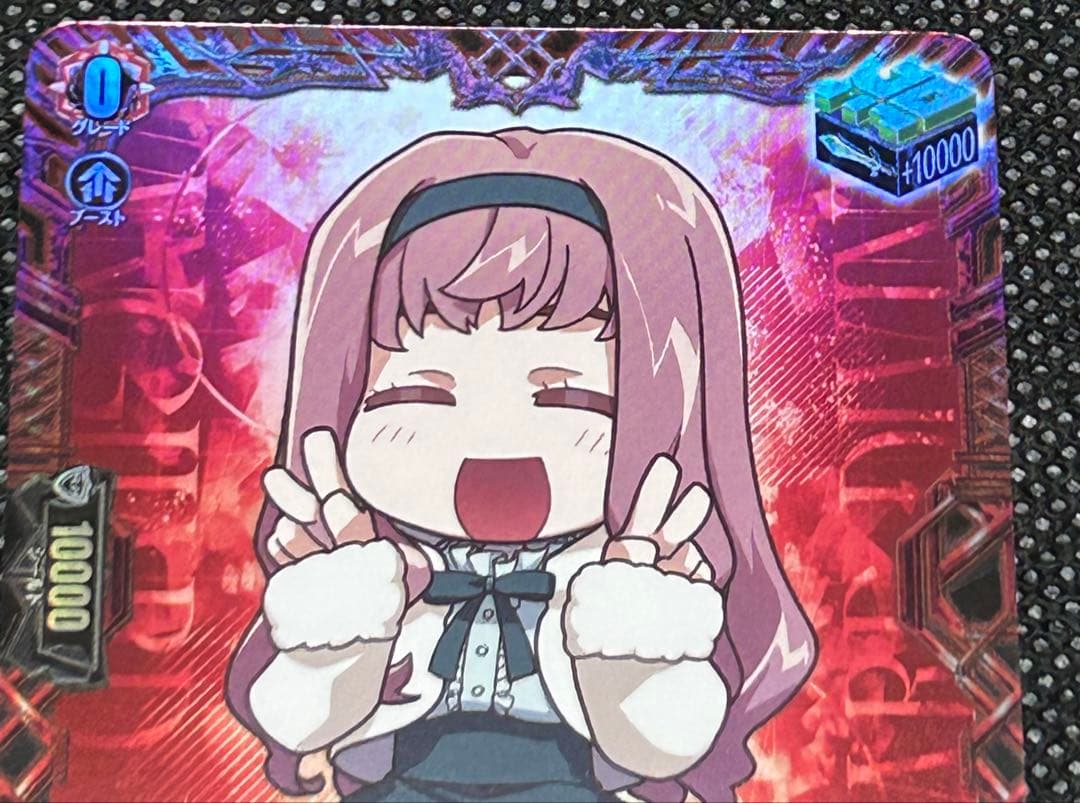 ミニキャラ御薬袋ミレイ【PR】D-PR/1372 ドラゴンエンパイア