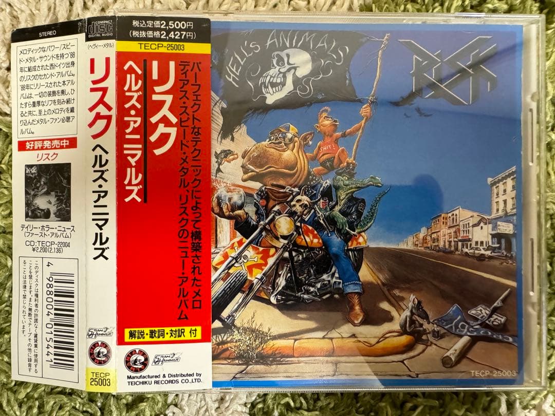 RISK/HELL’S ANIMALS 国内盤 帯付！リスク/ヘルズ・アニマルズ リスク/ヘルズ・アニマルズ 国内盤 帯付！RISK/HELL'S ANIMALS - メルカリ