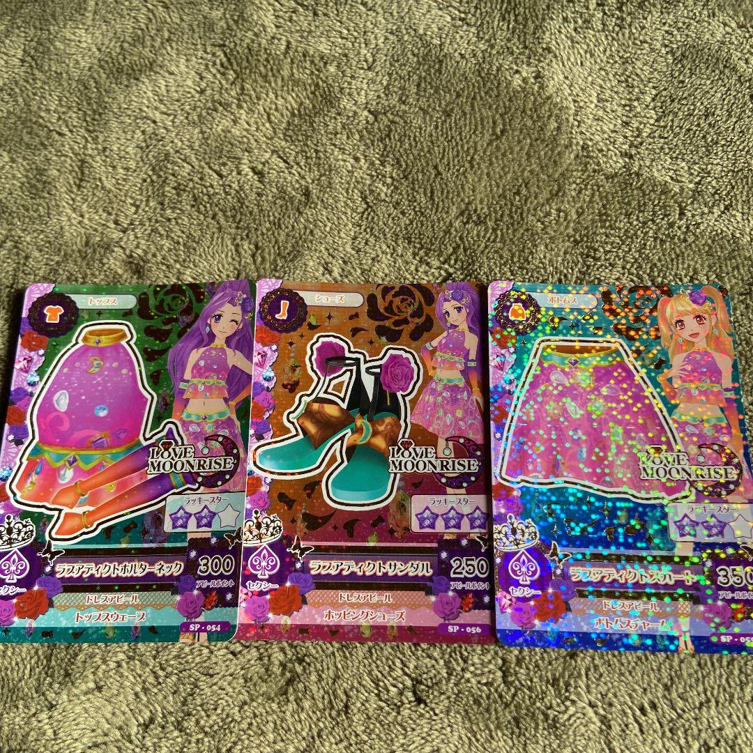 かほ様 リクエスト 2点 まとめ商品 - メルカリ