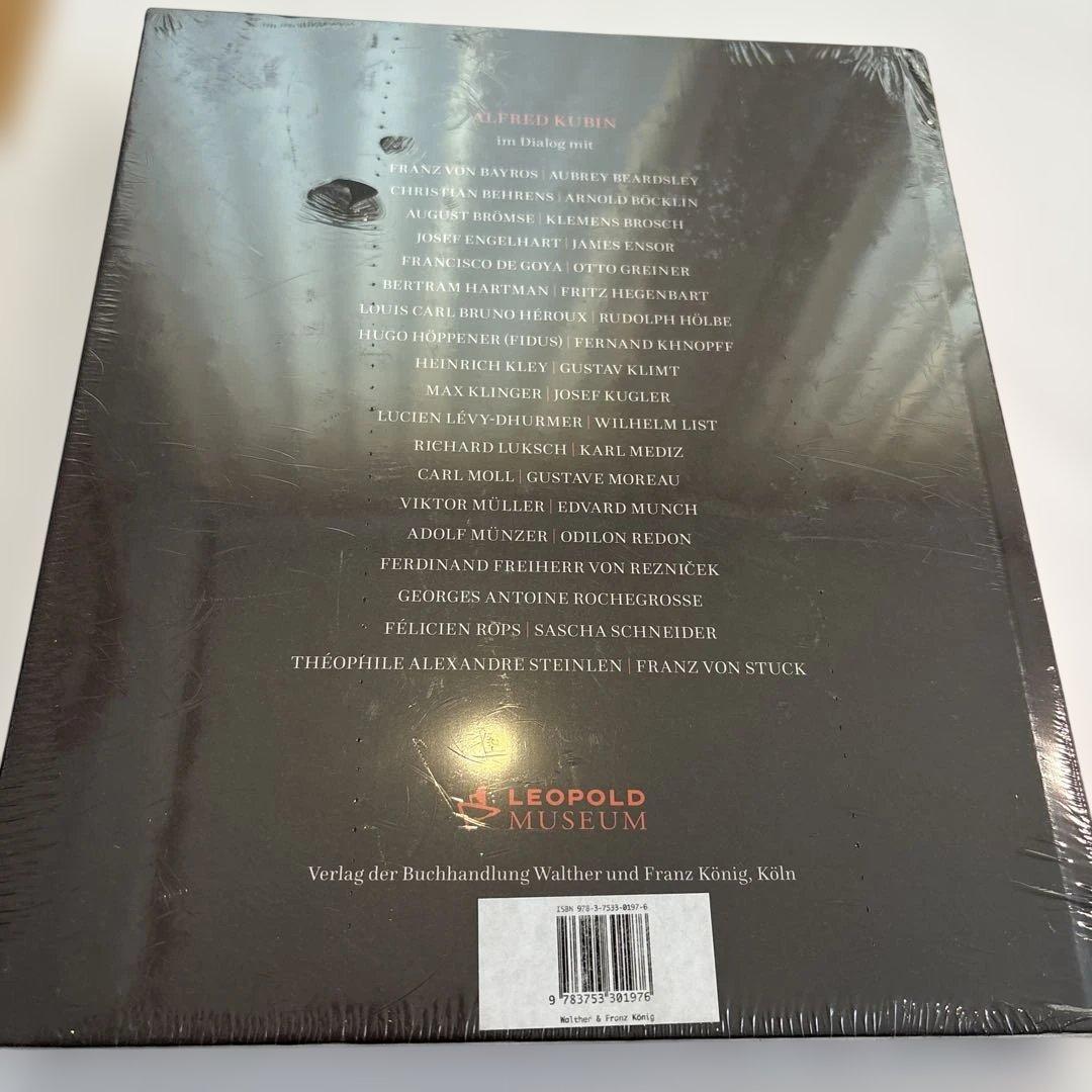 アルフレート・クービン レオポルド美術館 - メルカリ
