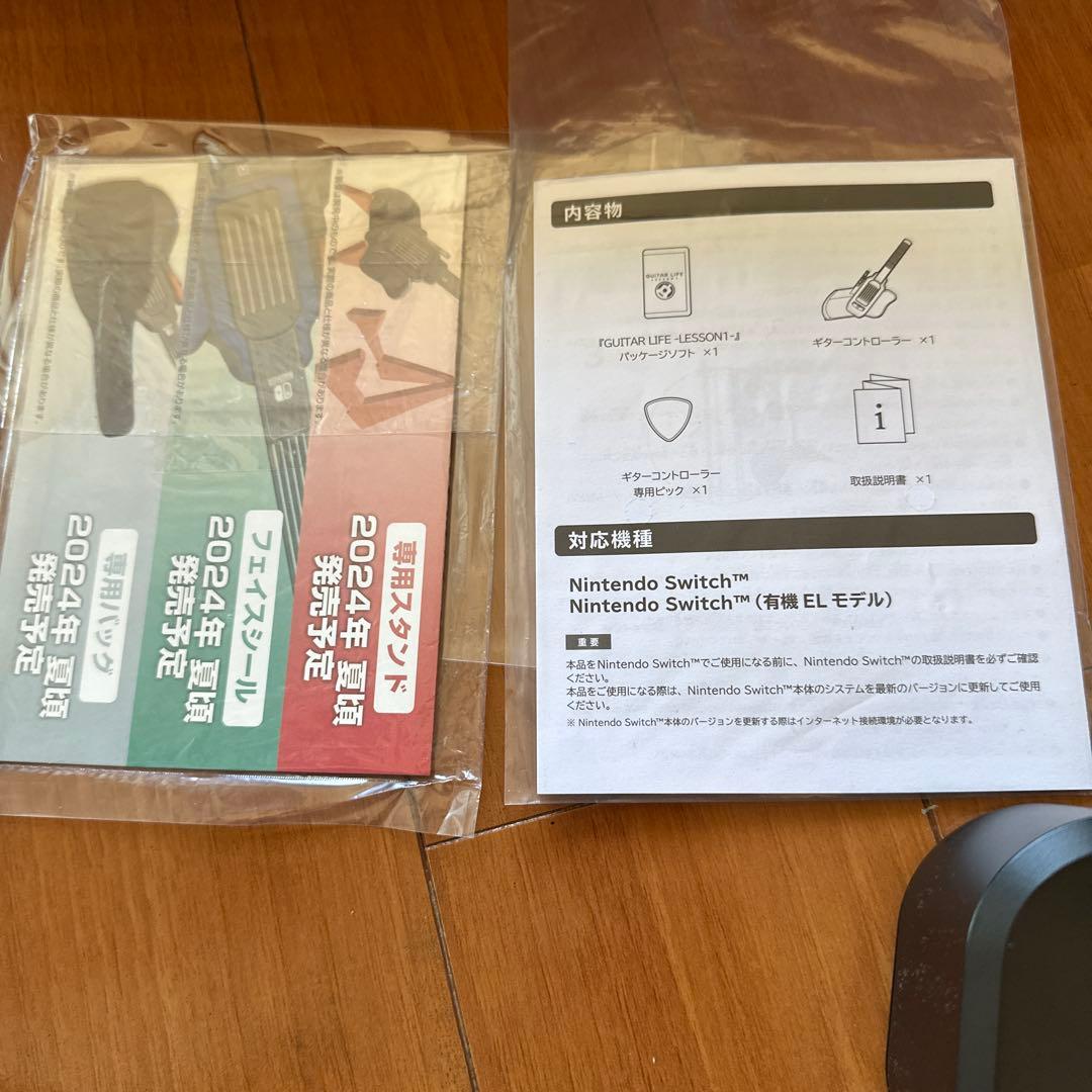 GUITAR LIFE -LESSON1- ギターライフ