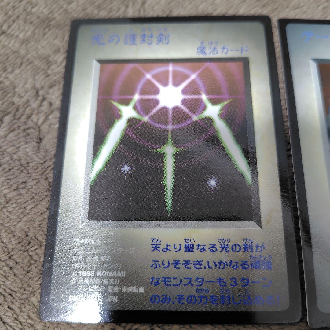 遊戯王 ゲームボーイ 特典 カード 激レア 貴重 希少 トレカ 3枚セット