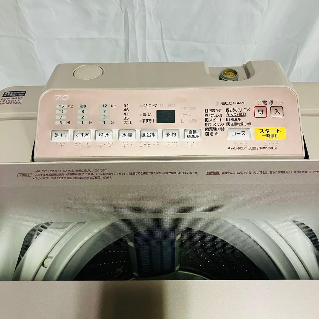 11r45 Panasonic 7kg 全自動洗濯機 NA-FA70H5 18年 - メルカリ