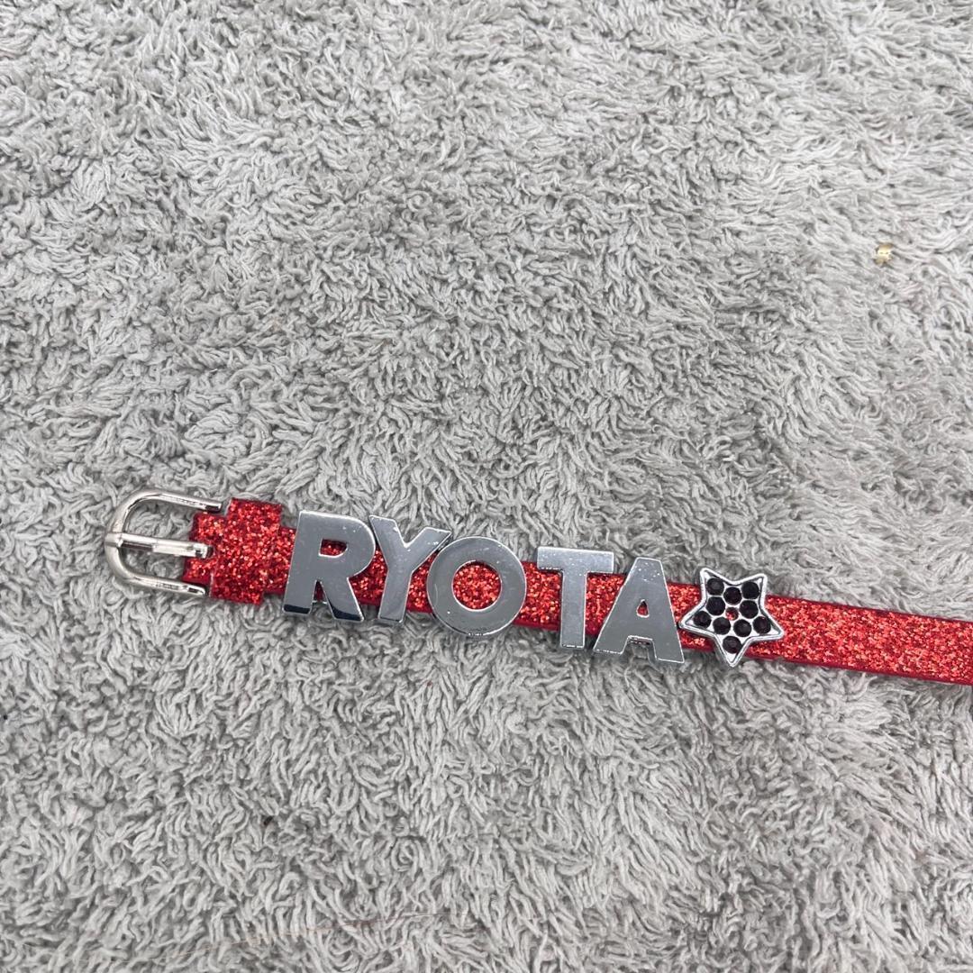 man　宮館涼太　館様　ネームタグキーホルダー　ブレスレット　キーリング